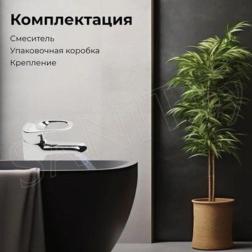 Смеситель для умывальника AV Engineering AVKBL1-A130-210