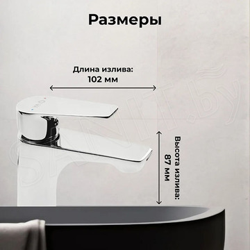 Смеситель для умывальника AV Engineering AVPCK1-A278-219