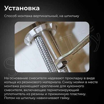 Смеситель для умывальника AV Engineering AVFAW1-A429-619