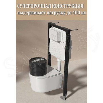 Комплект инсталляции 6 в 1 Roxen StounFix Dual Fresh 954681 с аромадозатором