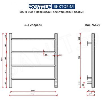 Полотенцесушитель Ростела Виктория электрический хром с диммером