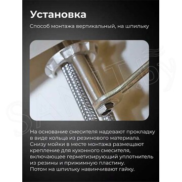 Смеситель для кухонной мойки AV Engineering AVXAN4-A016-239