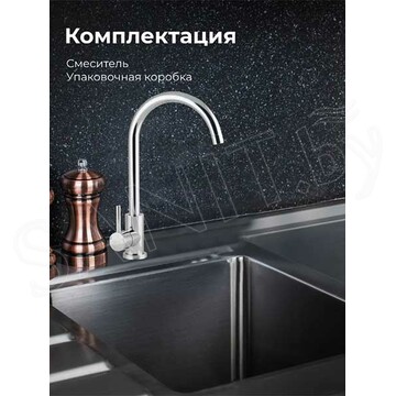 Смеситель для кухонной мойки AV Engineering AVHOP4-B996-649