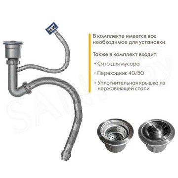 Кухонная мойка Axus LS-7848 с коландером и дозатором