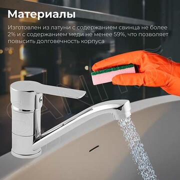 Смеситель для кухонной мойки AV Engineering AVLOR4-A359-627