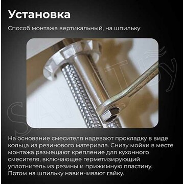 Смеситель для кухонной мойки AV Engineering AVHOB4-A163-687