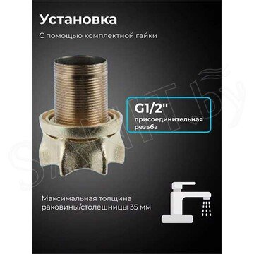 Смеситель для кухонной мойки AV Engineering AVZAR4-B304GR-739