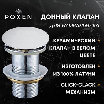 Сифон для умывальника McAlpine HC2 с донным клапаном Roxen PD01W (white) без перелива и гофрой