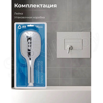 Душевая лейка AV Engineering AVSSS-033