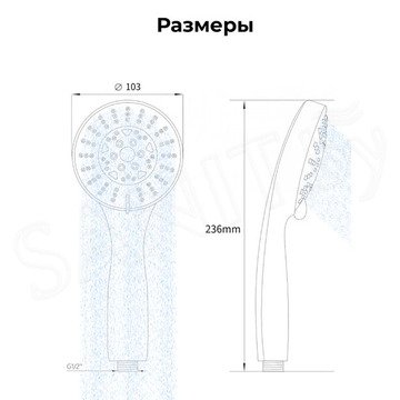 Душевая лейка AV Engineering AVSSS-023