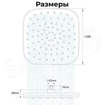 Верхний душ AV Engineering AVSSS-057