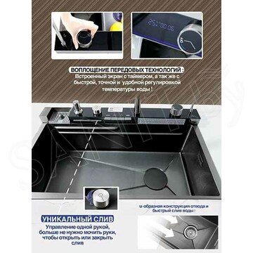 Кухонная мойка Savol S-SC001L со смесителем 8 в 1