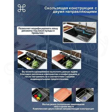 Кухонная мойка Savol S-SC001Q со смесителем 8 в 1