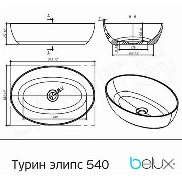 Умывальник Belux Турин 540 / 610 эллипс белый матовый Solid Surface