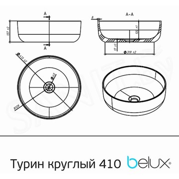 Умывальник Belux Турин 410 круг белый матовый Solid Surface