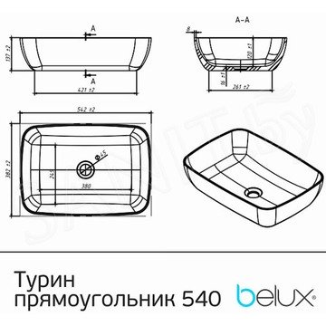 Умывальник Belux Турин 540 прямоугольник