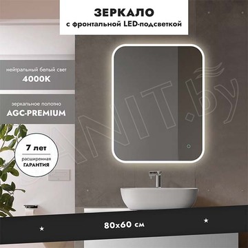Зеркало Benetto Палермо