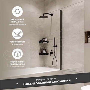 Душевая шторка на ванну Benetto Open BEN_802_BL_C