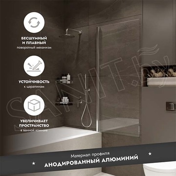Душевая шторка на ванну Benetto Open BEN_802_SL_C