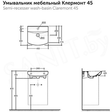 Тумба под умывальник Belux Клермонт Н 45-02 / 50-02 / 55-02 / 60-02 / 70-02