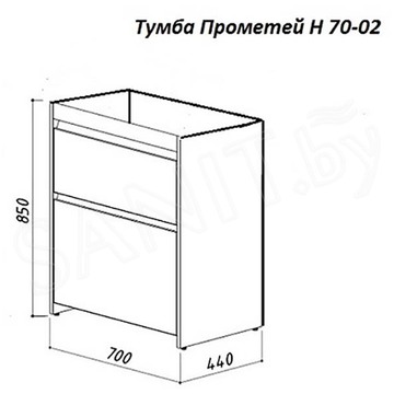 Тумба под умывальник Belux Прометей Н 70-02 акация лэйкленд светлая под стиральную машину