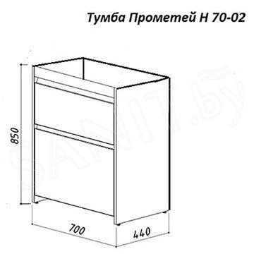 Тумба под умывальник Belux Прометей Н 70-02 орех карини натуральный под стиральную машину