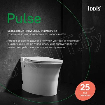 Приставной унитаз Iddis Pulse PULIDSEi26 с импульсным смывом