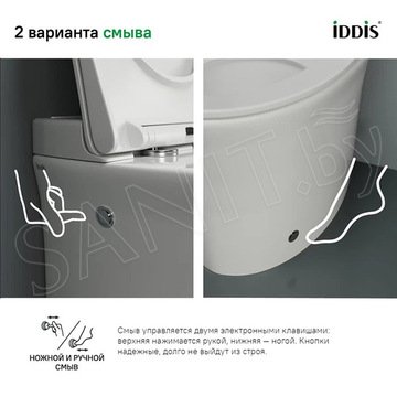 Приставной унитаз Iddis Pulse PULIDSEi26 с импульсным смывом