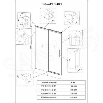 Душевая дверь Veconi Premium Trento PTD-40CH