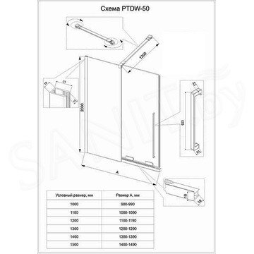 Душевое ограждение Veconi Premium Trento PTDW-50CH