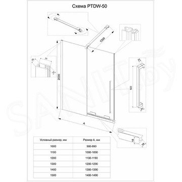 Душевая дверь Veconi Premium Trento PTDW-50G