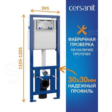 Комплект инсталляции Cersanit City CO DPL EO slim / 64277 с белой кнопкой Estetica