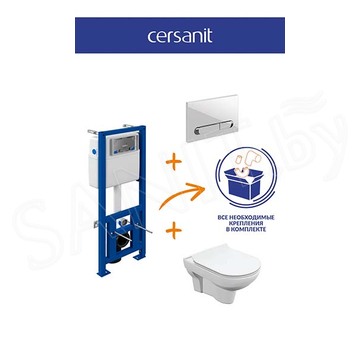 Комплект инсталляции Cersanit City Co DPL EO Slim / 64121