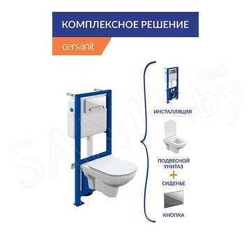 Комплект инсталляции Cersanit City Co DPL EO Slim / 64121