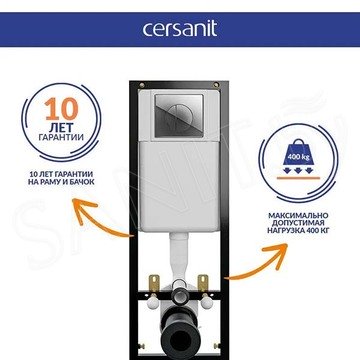 Комплект инсталляции Cersanit Parva CO DPL EO / 64229