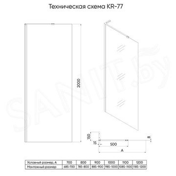 Душевое ограждение Veconi KR-77