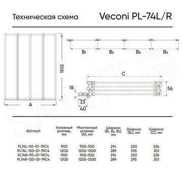 Душевая шторка на ванну Veconi PL-74B