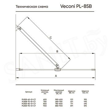 Душевая шторка на ванну Veconi PL-85G