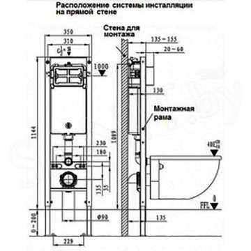 Комплект инсталляции Weltwasser Amberg 350 ST CR / MT-CR