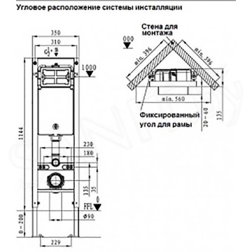 Комплект инсталляции Weltwasser Amberg 350 ST WT