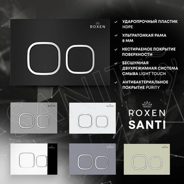 Кнопка для инсталляции Roxen Santi 410280DG