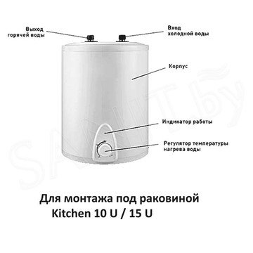 Накопительный водонагреватель Comfort Factor Kitchen 10 U / 15 U