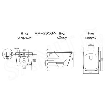 Подвесной унитаз Prato Импресс PR-2303A