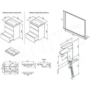 Комплект мебели AM.PM Gem S BK91GC