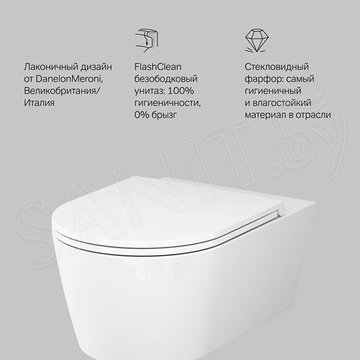 Подвесной унитаз AM.PM Func FlashClean C8F1701SC