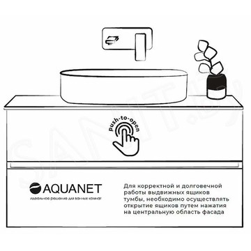 Тумба под умывальник Aquanet Терра 60 / 70 / 80 / 90 маренго