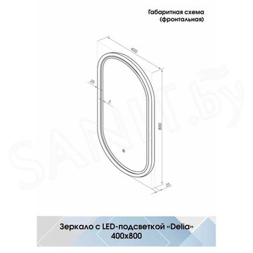 Зеркало Континент Delia LED черное