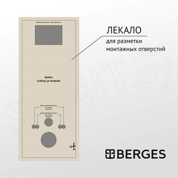 Комплект инсталляции Berges Atom Line 410 c кнопкой хром, унитазом Albit S и сиденьем Optim PSO