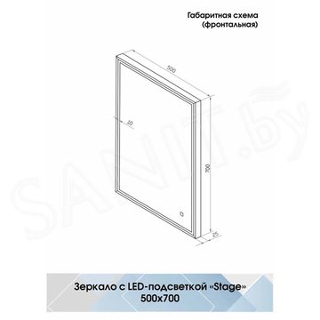 Зеркало Континент Stage LED белое