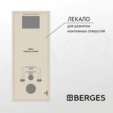 Комплект инсталляции Berges Atom Line 410 c кнопкой хром матовый и унитазом Gamma Soft Close